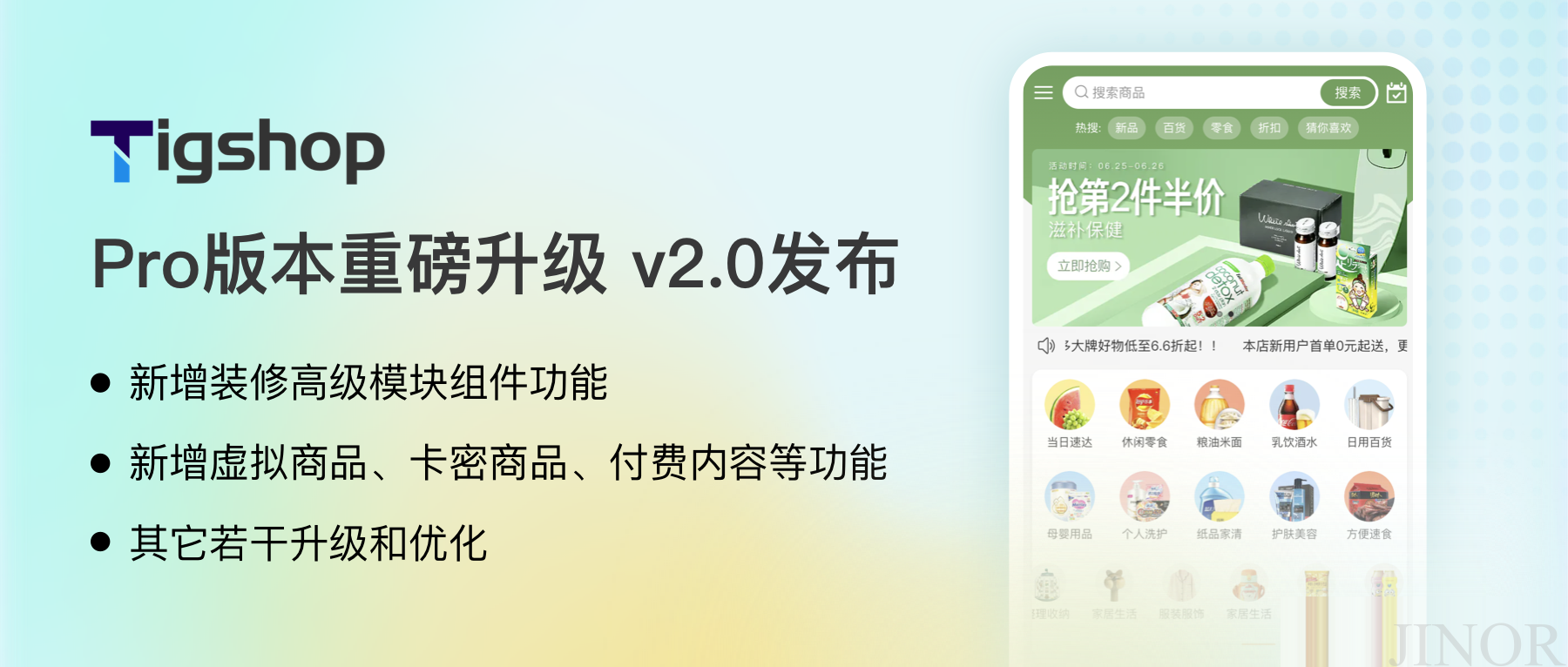 新版本发布.png
