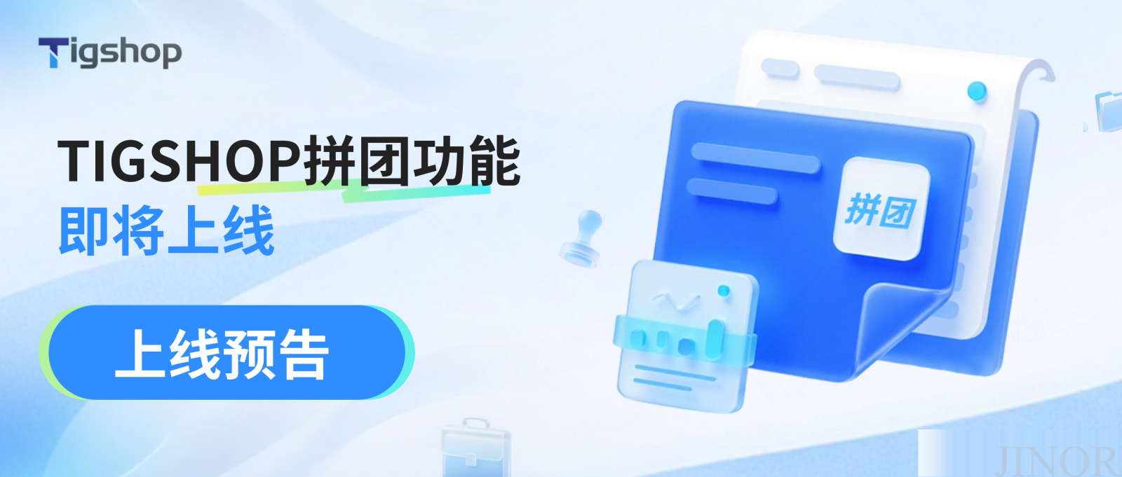 企业微信截图_51d3fdbe-3711-477c-9f6f-6c8d40676a42.png