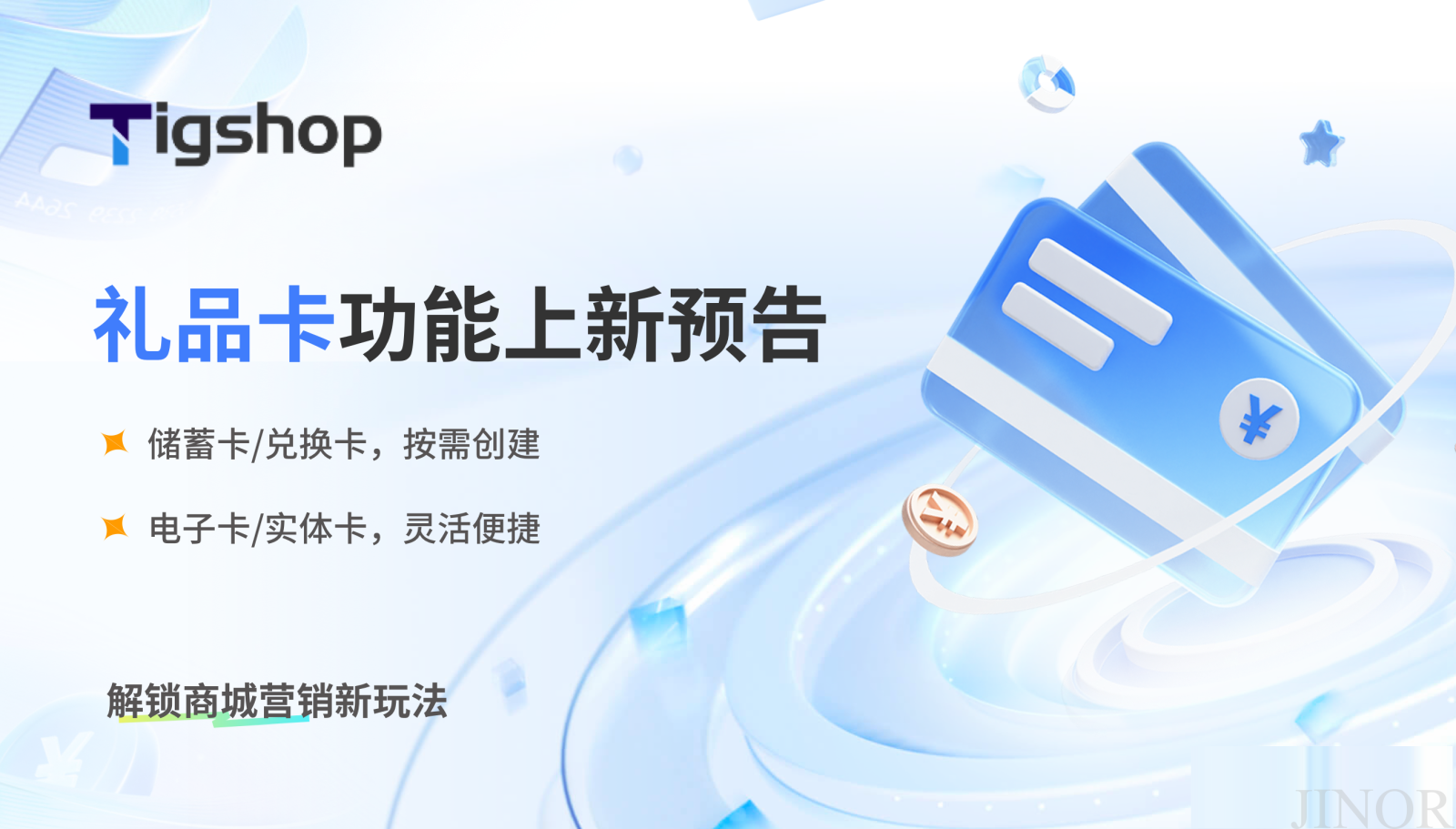 企业微信截图_c4c45c2d-b0d8-43b4-a327-ea81e6973307.png