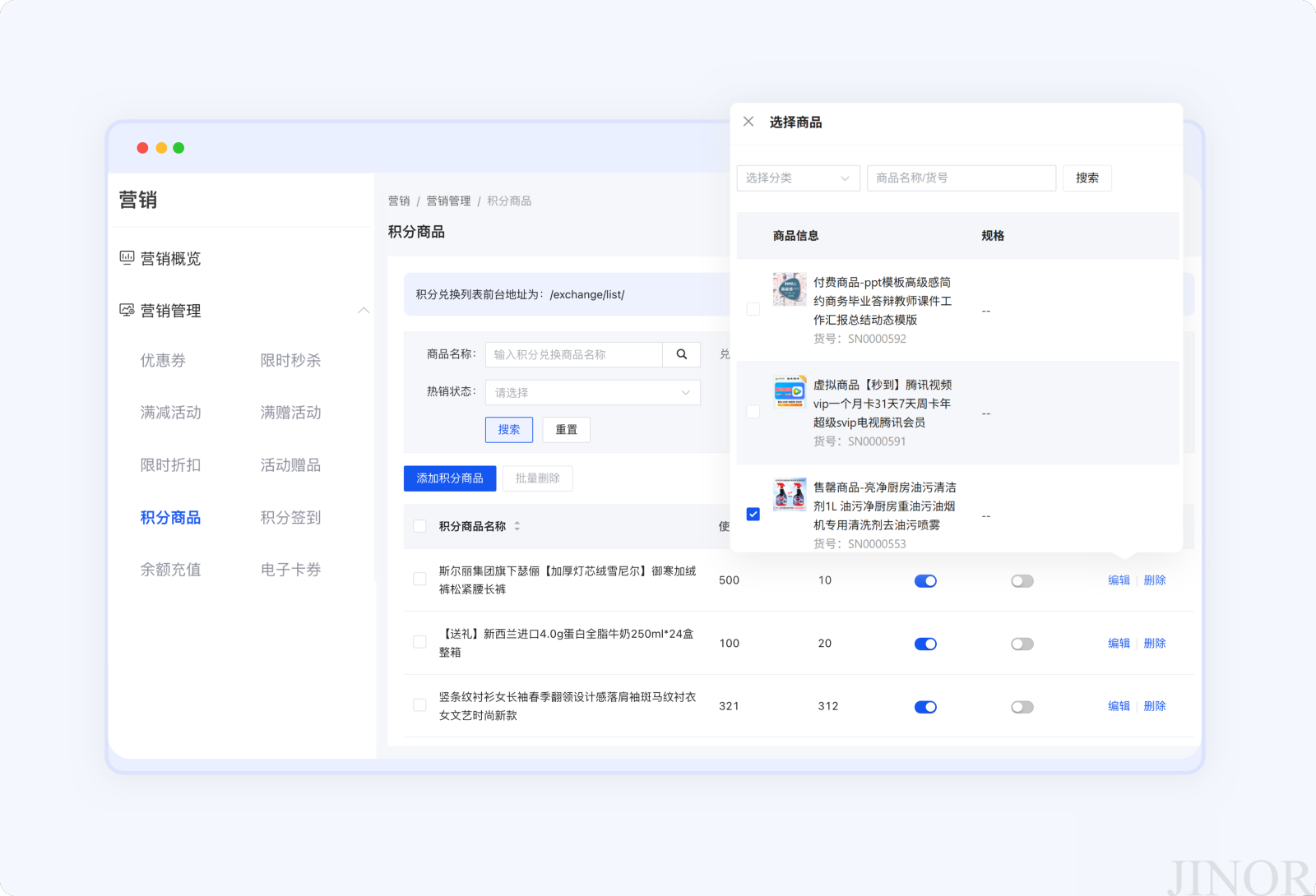 编组 68 5.png