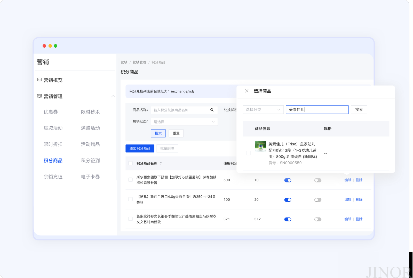 编组 68 4.png