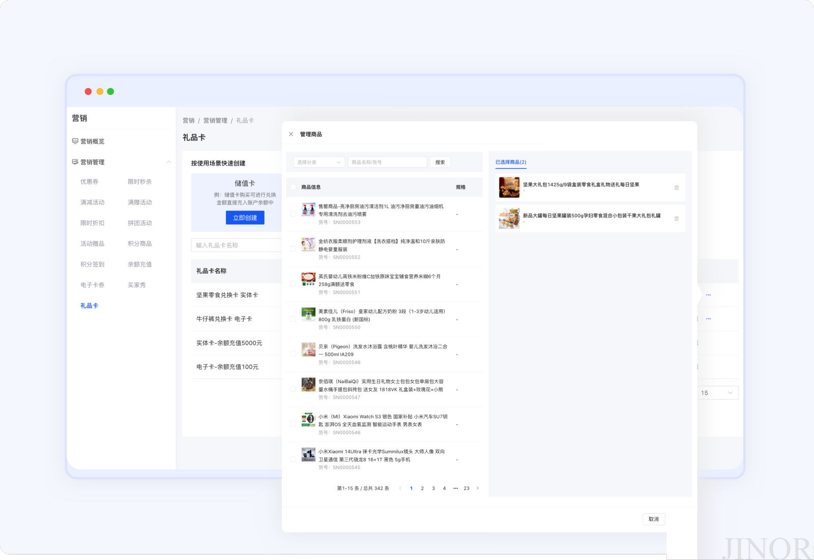 编组 68 4(2).png