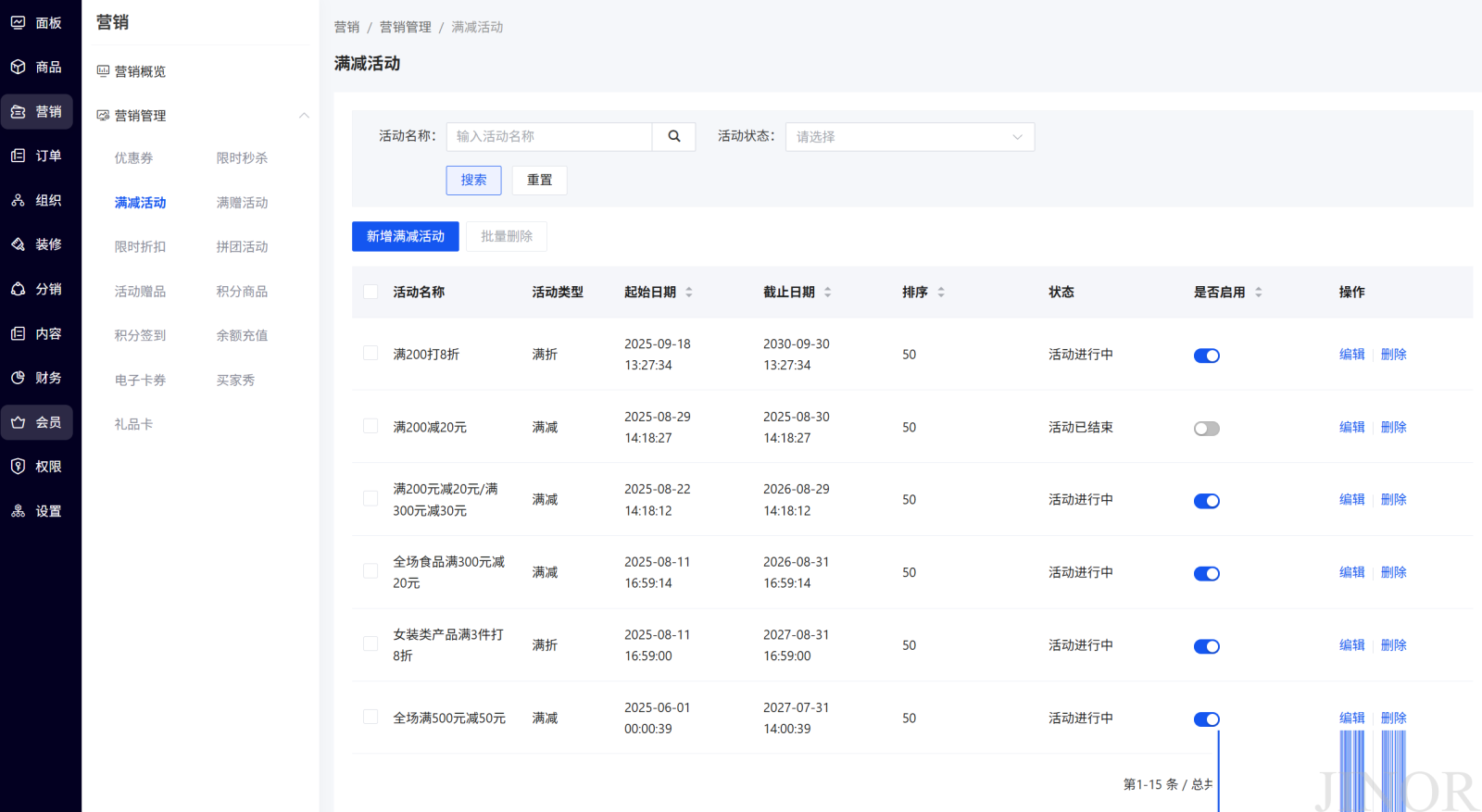 企业微信截图_17653337749518.png