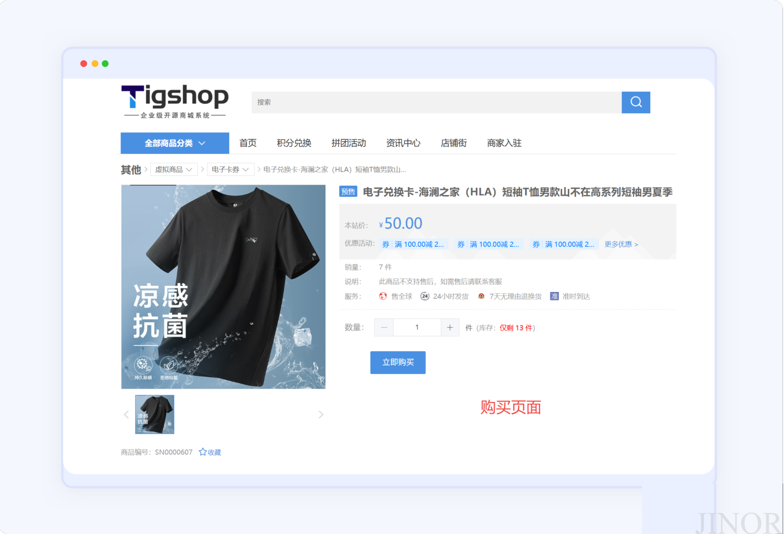 编组 123566554.png