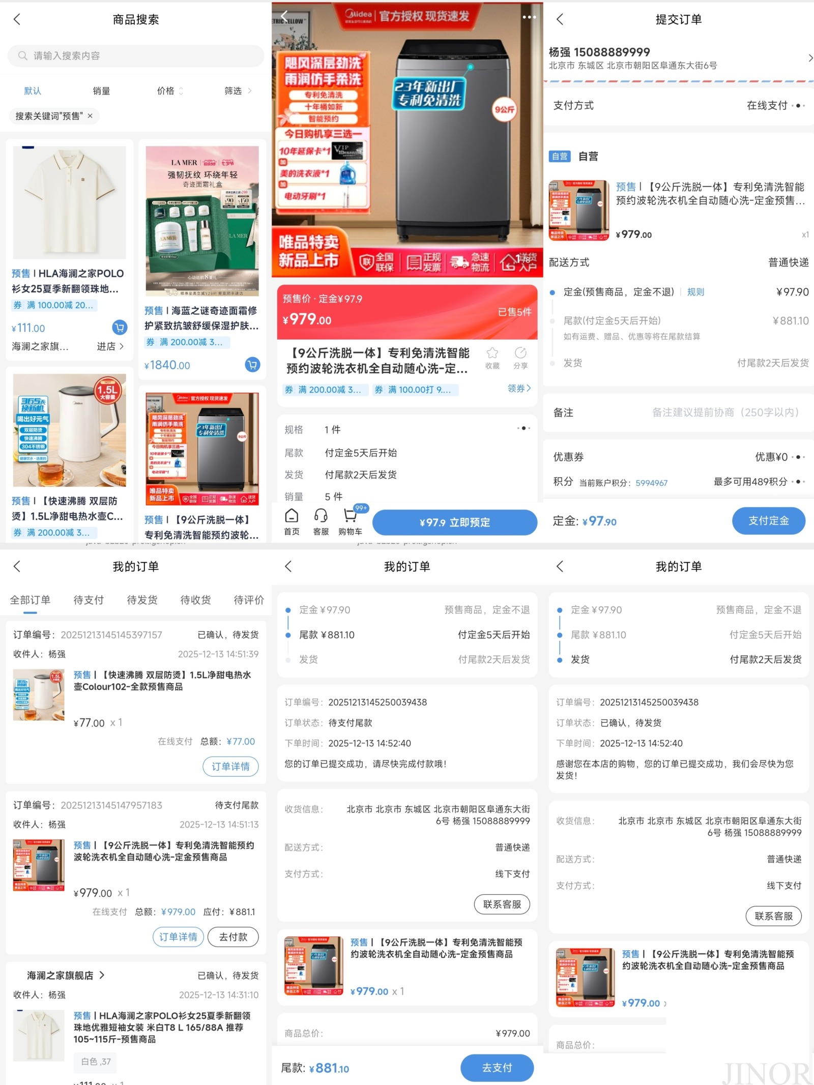 e9cf9ea893c8860e67d586cd0daae8f2_origin(1).jpg
