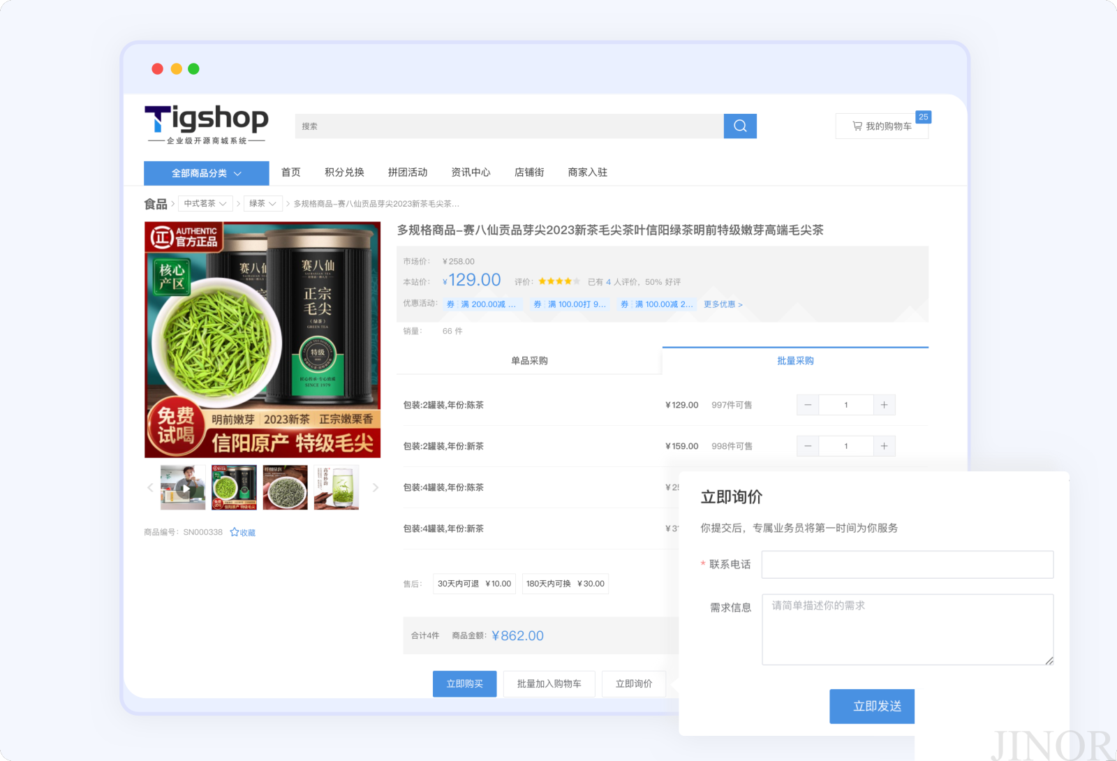编组 22132.png